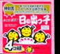 ̏oqSRg[